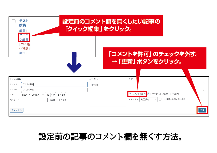 欲しいものがあればコメント欄へ - ゲームキャラクター