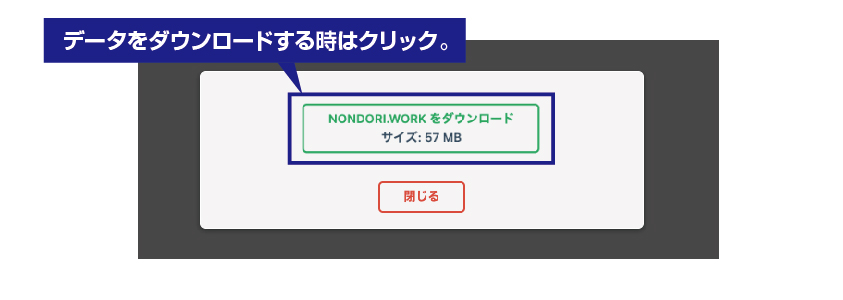 All-in-One WP Migrationでバックアップ2