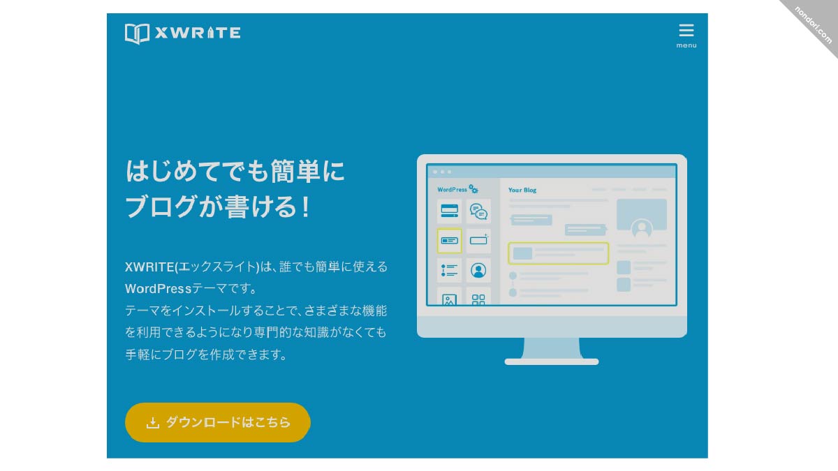 XWRITE