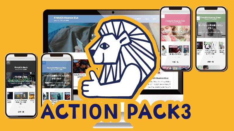 ACTION PACK3