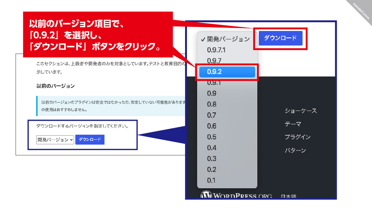 Customizer Export/Import2