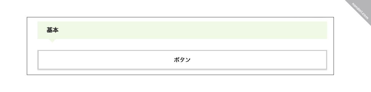 修正後ボタン