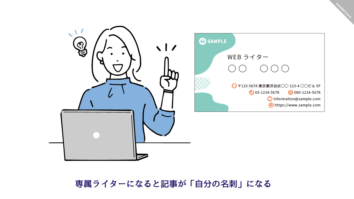 名刺代わりにもなる