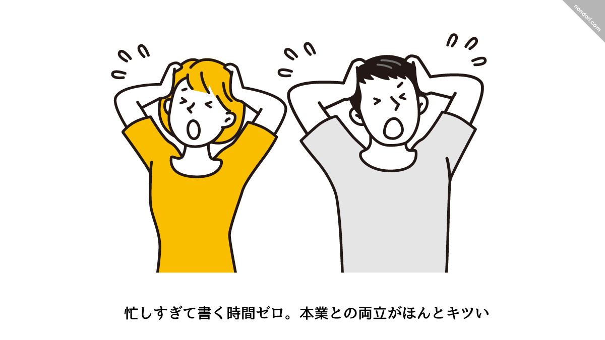 頭を抱えている男女