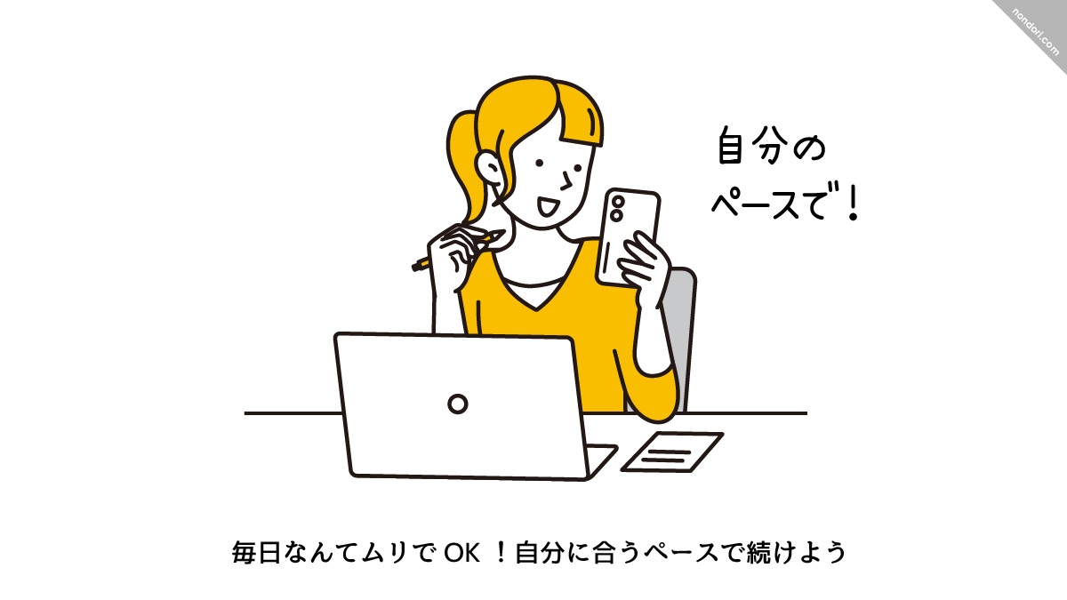 PCの前でスマホを見ている女性