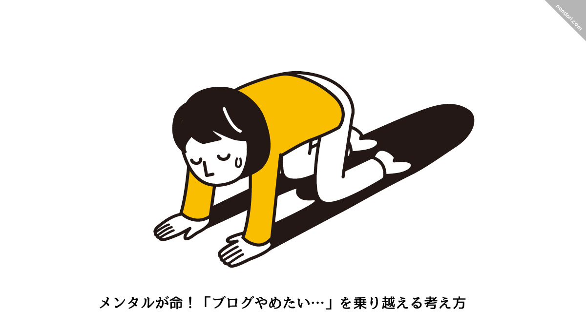落ち込む女性