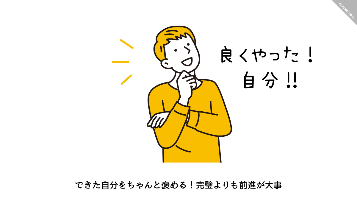 上を向いて笑っている男性