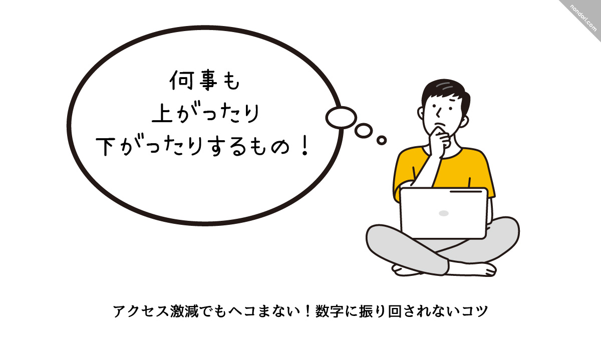 PCを抱えながら考えている男性