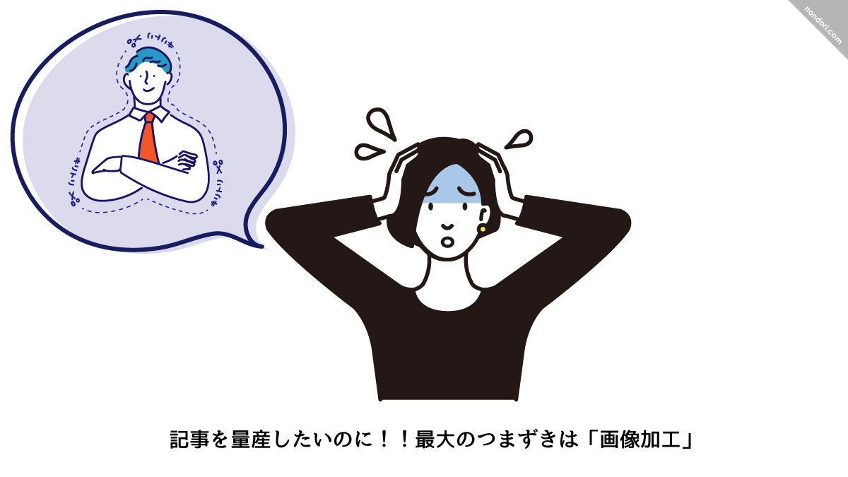 悩む女性