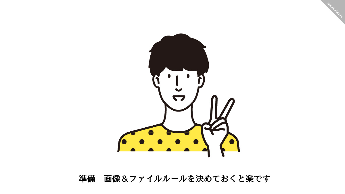 ピースしている男性