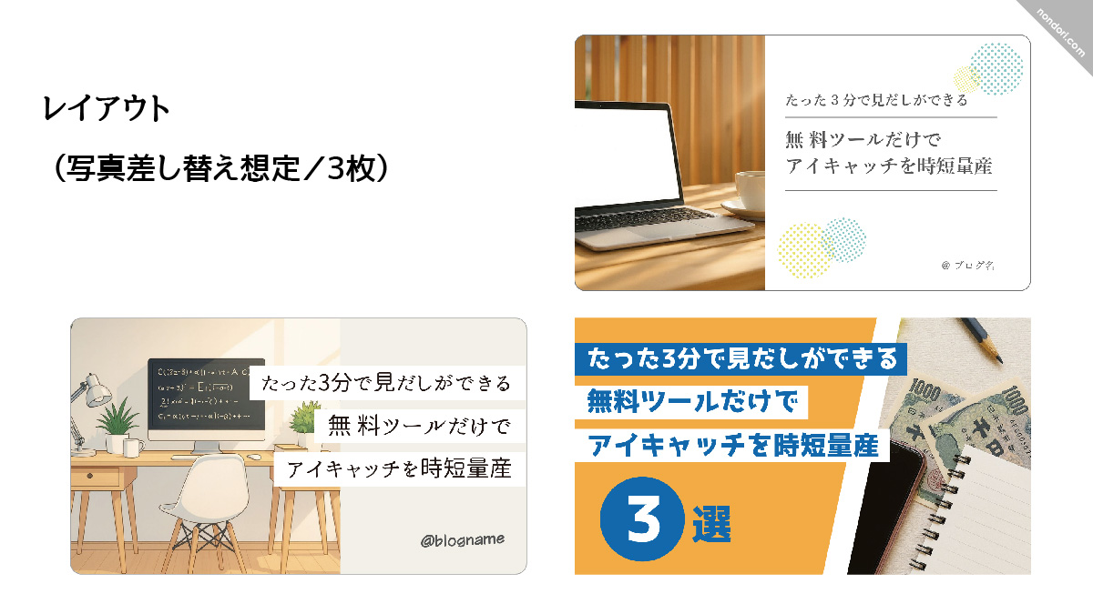 canba特典イメージ1