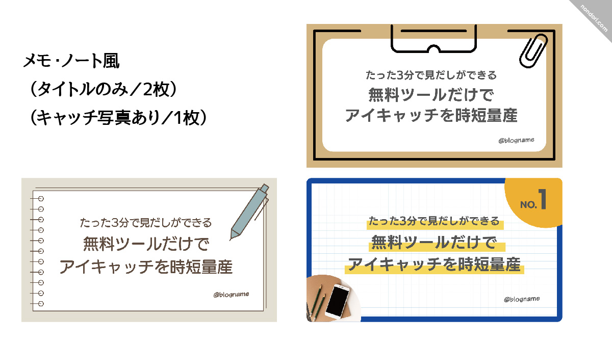 canba特典イメージ2