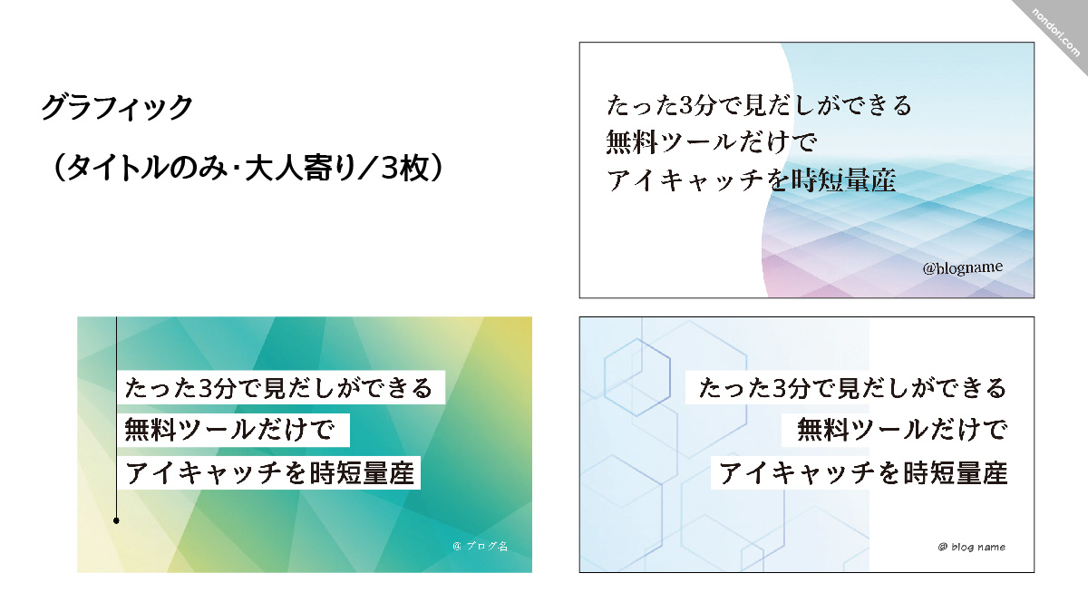 canba特典イメージ3