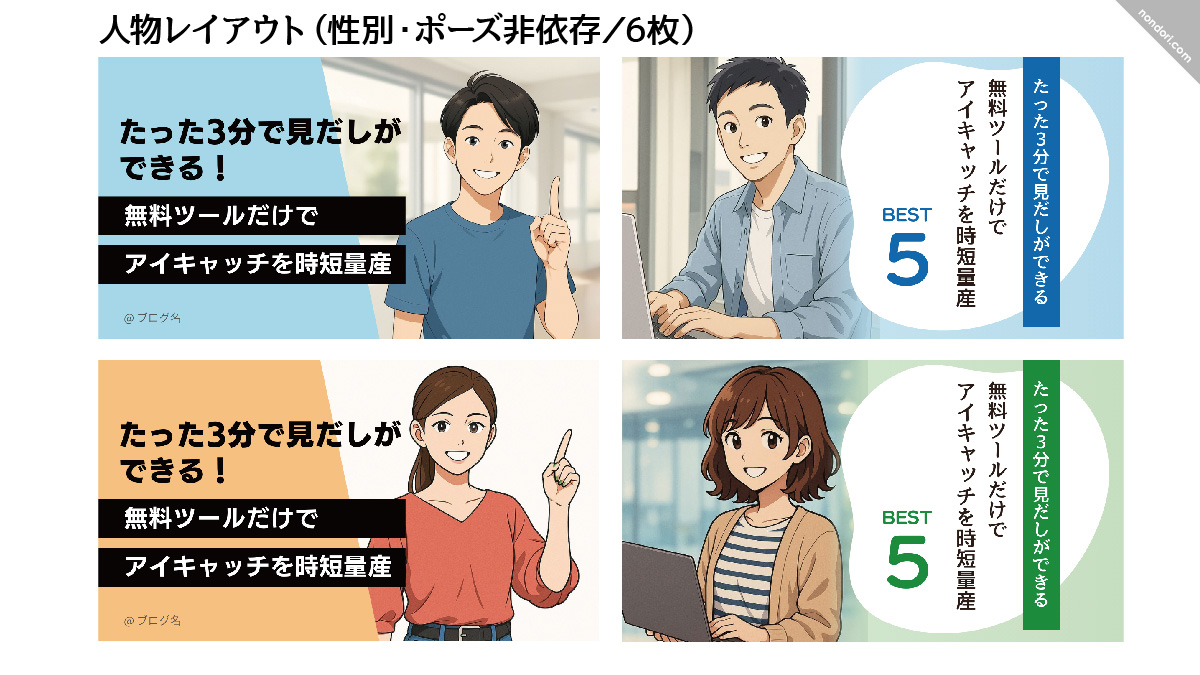 canba特典イメージ4