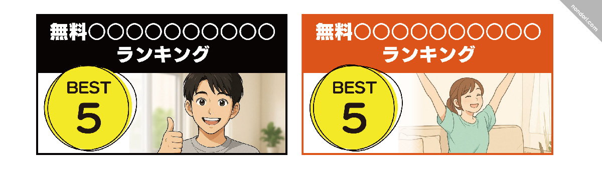 canba特典イメージ5