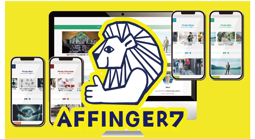 AFFINGER7