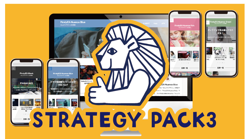 strategypack3