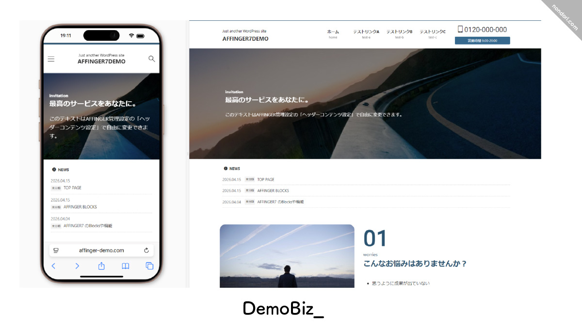 DemoBiz_