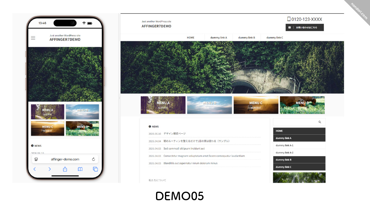 DEMO05