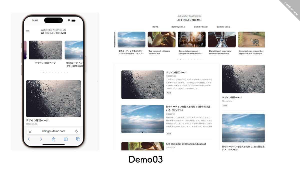 Demo03